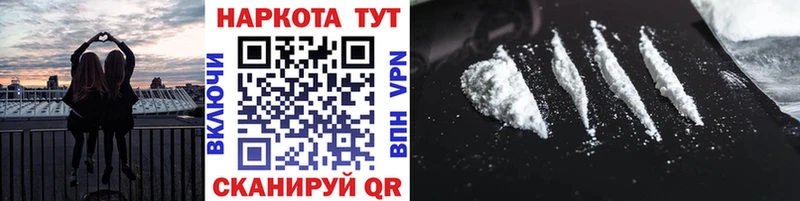 Купить наркотики цена Ельня СОЛЬ Амфетамин Галлюциногенные грибы Марихуана COCAIN Гашиш