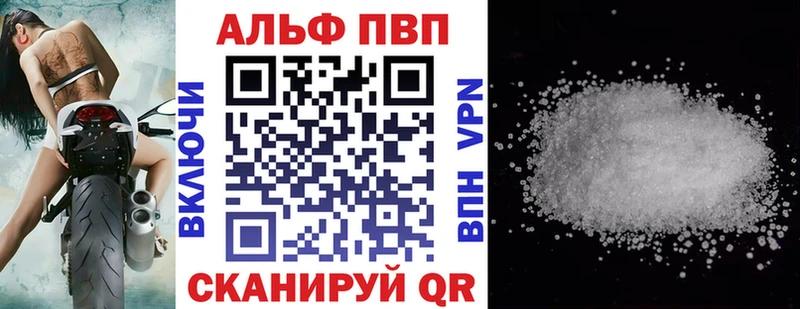 цена наркотик  Ельня  кракен tor  А ПВП СК КРИС 