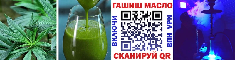 где купить наркоту  Ельня  KRAKEN   Cannafood марихуана 
