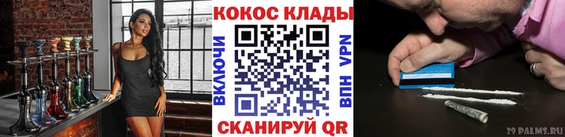 MEGA ссылка  Ельня  КОКАИН Колумбийский 