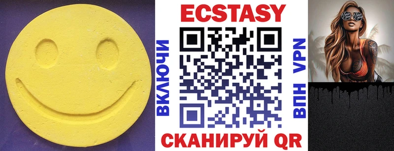 mega tor  где купить наркоту  Ельня  ЭКСТАЗИ 250 мг 