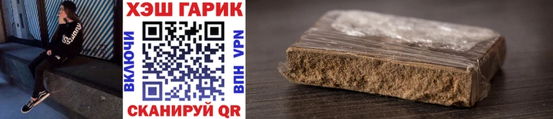 ГАШ Cannabis Ельня