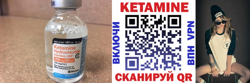 продажа наркотиков  Ельня  КЕТАМИН VHQ 