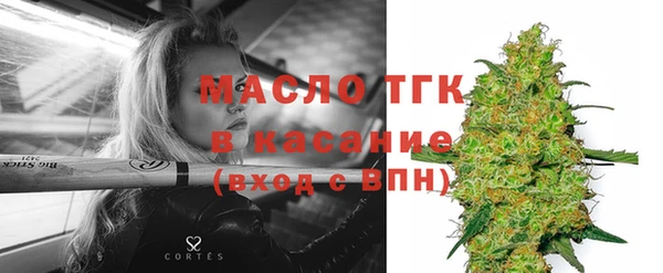 метамфетамин Баксан