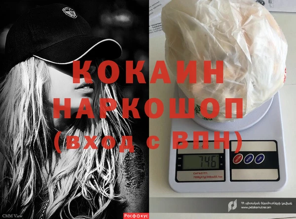 кокаин VHQ Балабаново