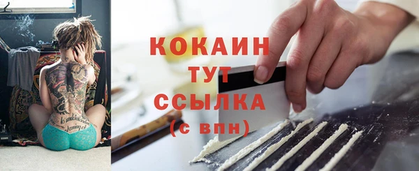 кокаин VHQ Балабаново