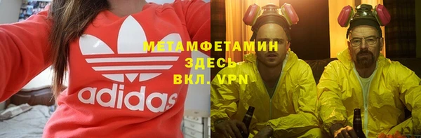 метамфетамин Баксан