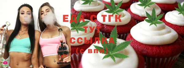 метамфетамин Баксан