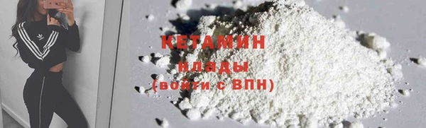 мяу мяу кристалл Армянск