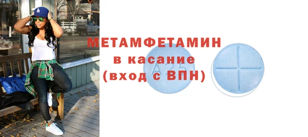 метамфетамин Баксан