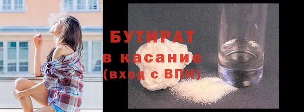 соль курить ск Вуктыл
