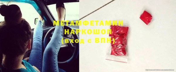 метамфетамин Баксан