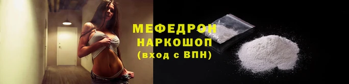 кокаин VHQ Балабаново