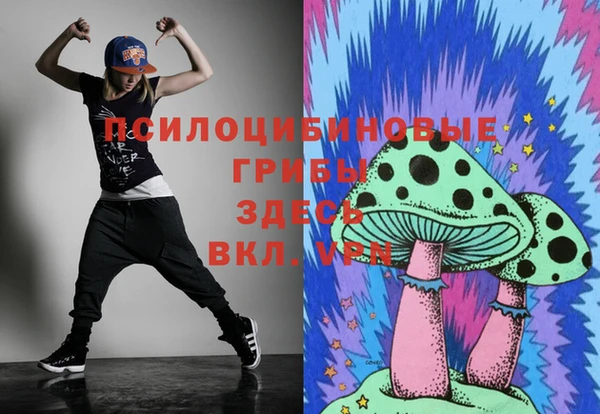 мяу мяу кристалл Армянск