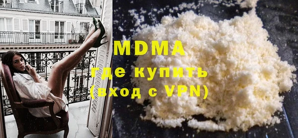 марки lsd Арсеньев