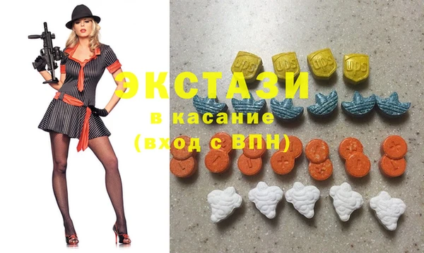 мяу мяу кристалл Армянск