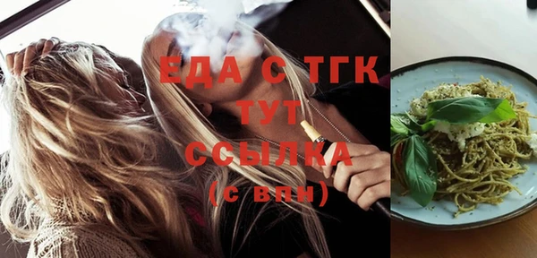 ешки Воткинск