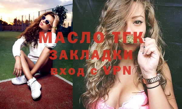 марки lsd Арсеньев