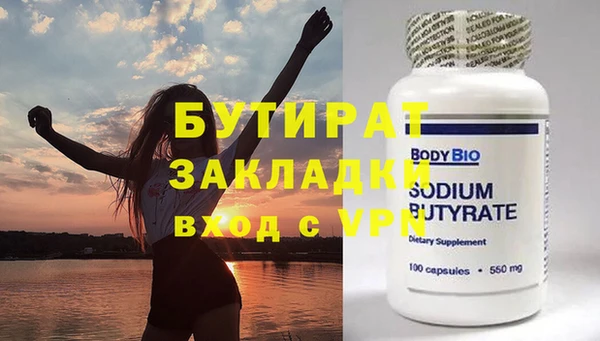 кокаин VHQ Балабаново
