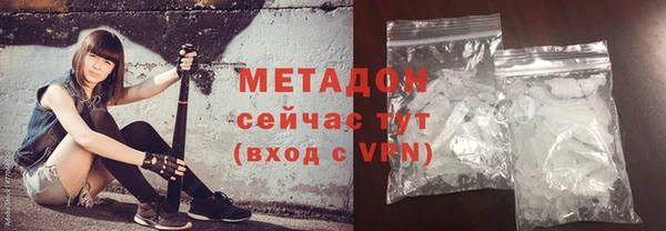 мяу мяу кристалл Армянск