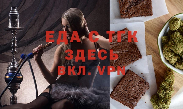 марки lsd Арсеньев