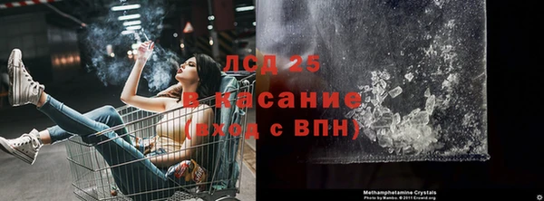 кокаин VHQ Балабаново