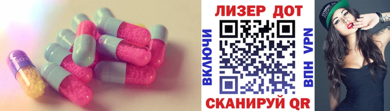 Лсд 25 экстази ecstasy Ельня