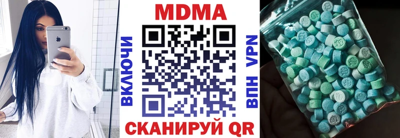 MDMA Molly  Ельня 