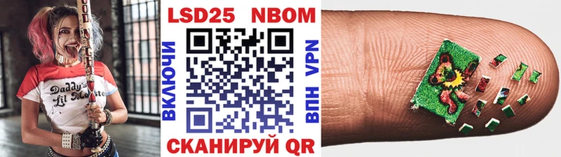 Марки NBOMe 1,8мг где можно купить наркотик Ельня