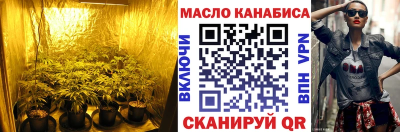 KRAKEN вход  как найти закладки  Ельня  Дистиллят ТГК вейп с тгк 